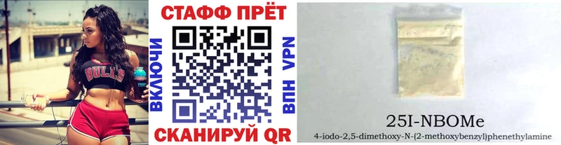 Купить наркотики сайты Заволжск А ПВП  МЕФ  ГАШ  Амфетамин  Канабис 