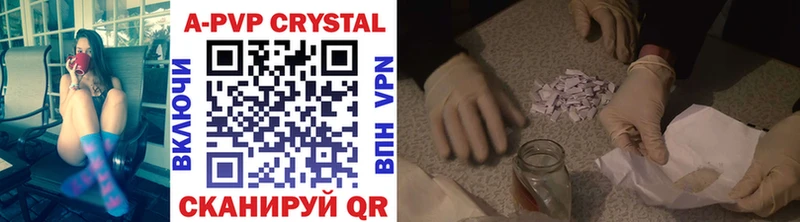 А ПВП Crystall  Заволжск 