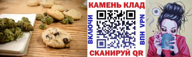 Canna-Cookies конопля  Заволжск 
