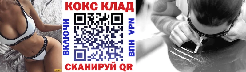 hydra ссылки  Заволжск  COCAIN Перу 