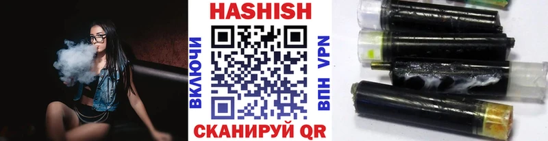продажа наркотиков нарко площадка Telegram Гашиш гашик Заволжск