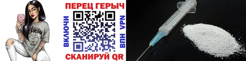 закладки  Заволжск  ГЕРОИН хмурый 