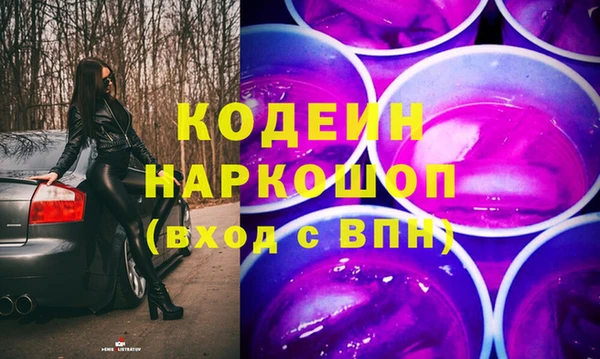 прущие крисы Алексин