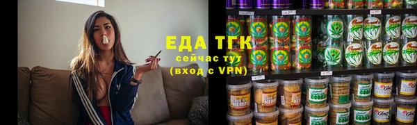 прущие крисы Алексин
