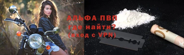 прущие крисы Алексин