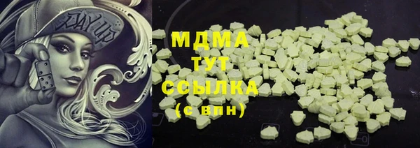 прущие крисы Алексин