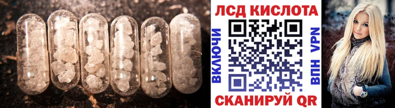 ЛСД экстази ecstasy  наркота  Заволжск 