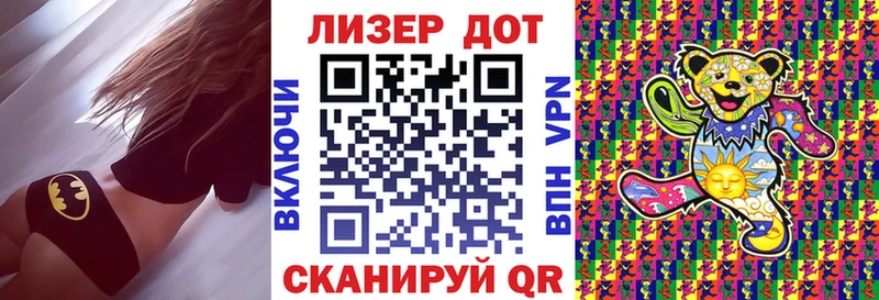 Наркотические марки 1,8мг Заволжск