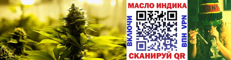 ТГК вейп с тгк  Заволжск 